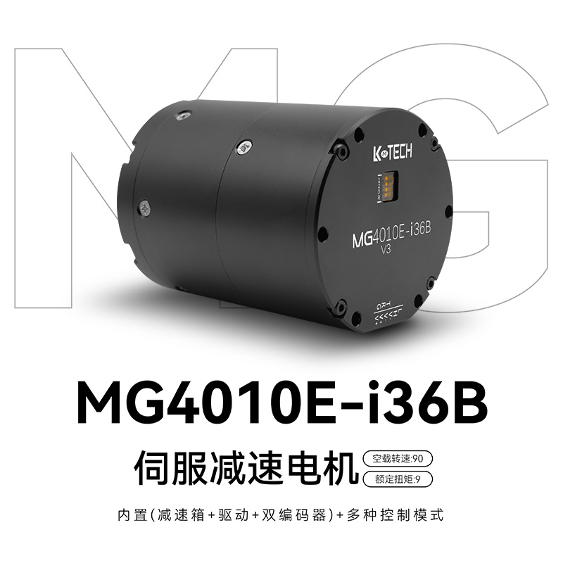 LKMTECH MG4010E-i36B-V3 Motor