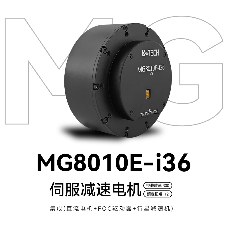 LKMTECH MG8010-i36-V2 Motor