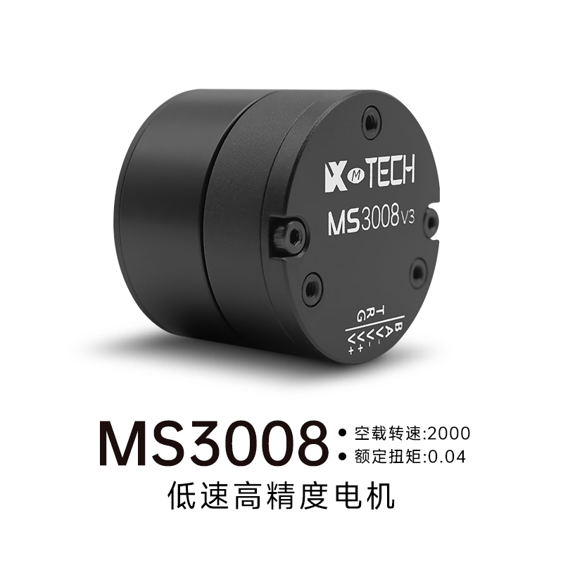 LKMTECH MS3008-V3 Motor