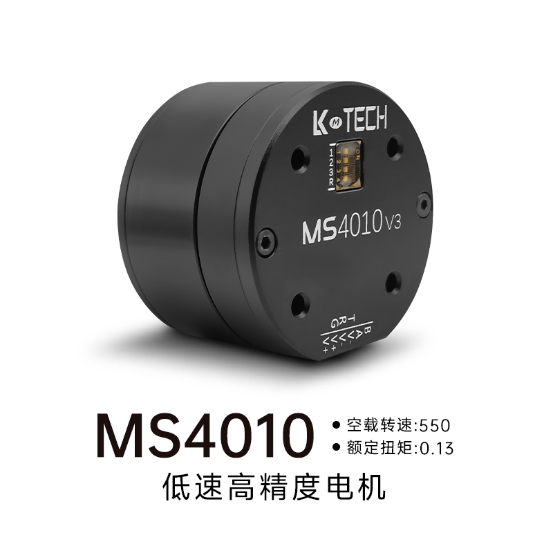LKMTECH MS4010-V3 Motor