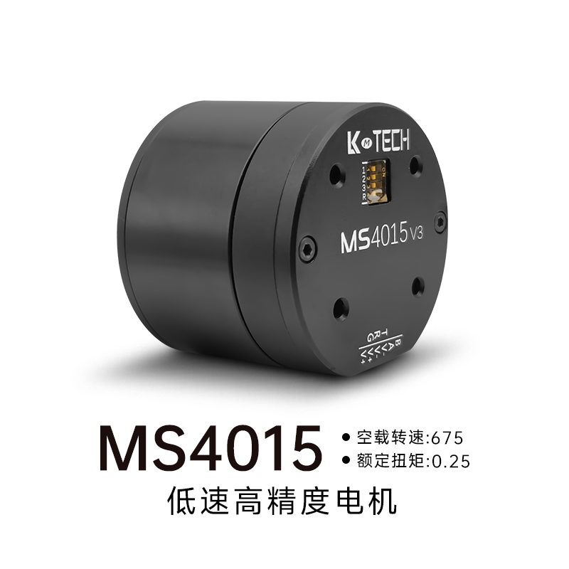 LKMTECH MS4015-V3 Motor