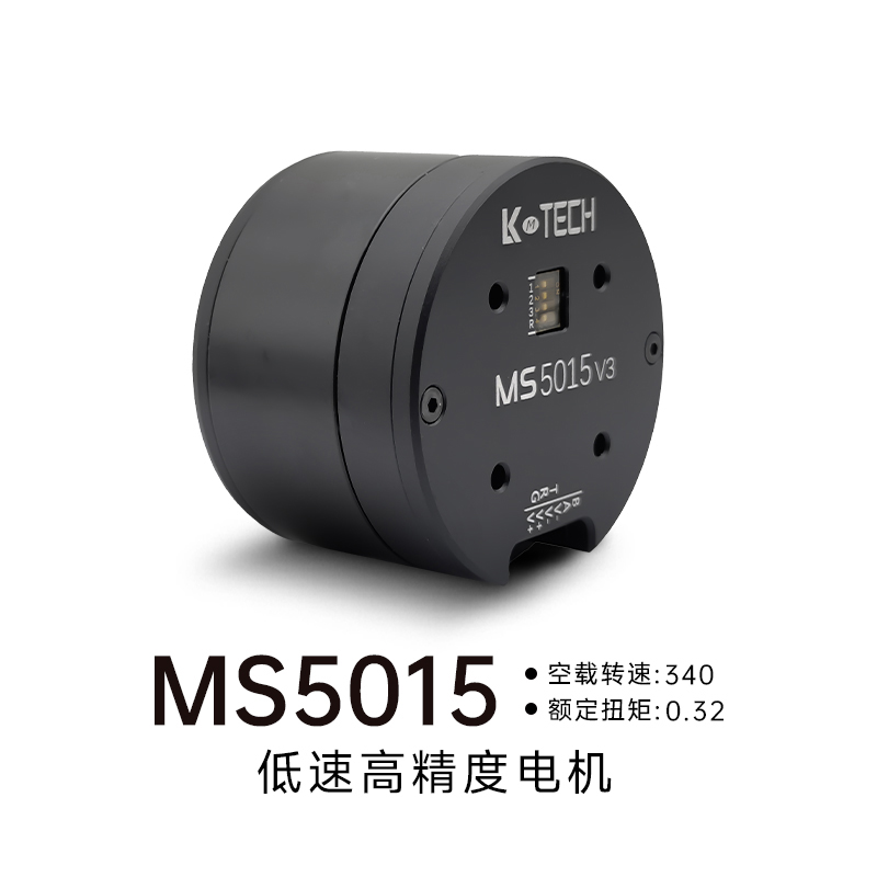 LKMTECH MS5015-V3 Motor