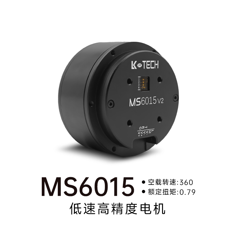 LKMTECH MS6015-V3 Motor