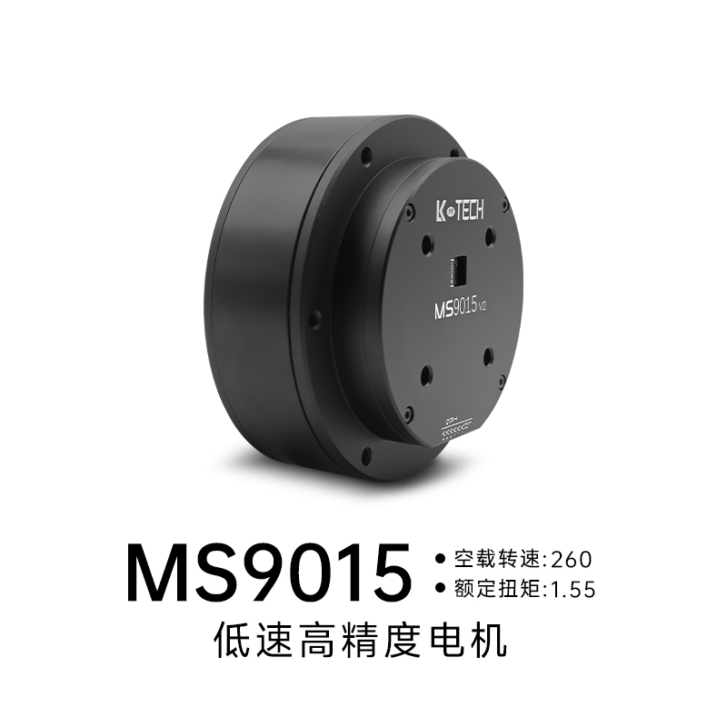 LKMTECH MS9015-V3 Motor