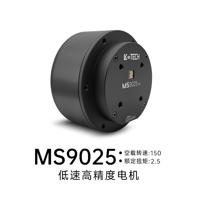 LKMTECH MS9025-V3 Motor