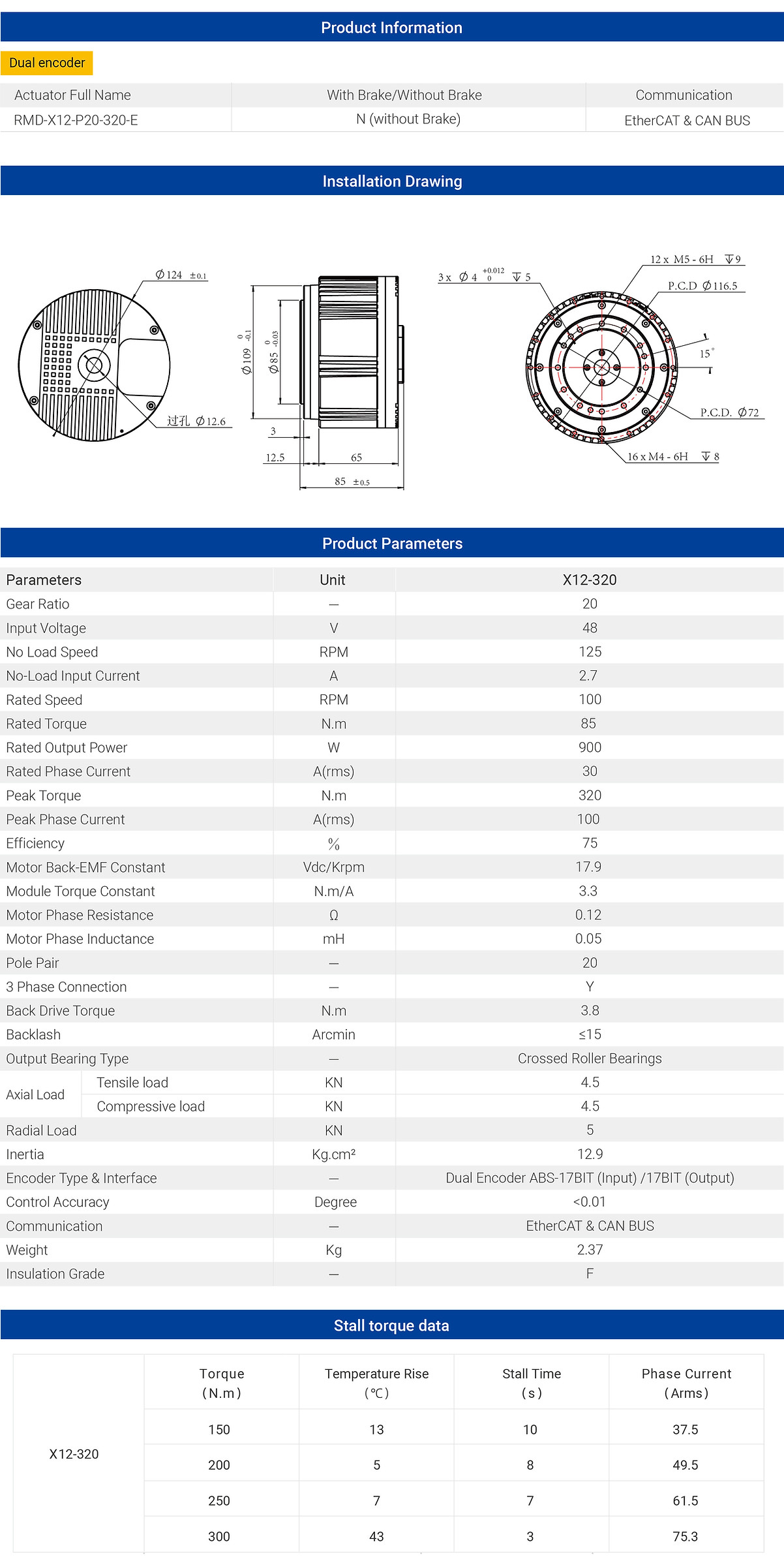 MyActuator RMD-X12-320 Motor
